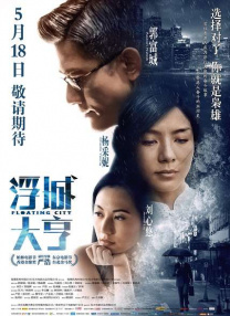 《名侦探柯南：百万美元的五棱星》定档8月16日 2024-08-06 8月6日，第27部《名侦探柯南》剧场版《名侦探柯南：百万美元的五棱星》发布定档预告及海报，宣布将于8月16日在中国内地上映。