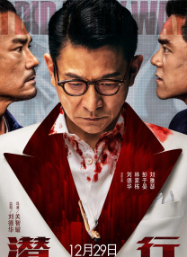 除了成龙继续担任男主角，甄子丹也受邀饰演片中的大反派，两人实现了首次同台对打。