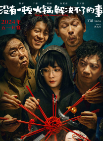 不过，就在前不久，有外媒报道称，剧组方面把著名摇滚乐队的披头士的前核心人物保罗•麦卡 “披头士”麦卡特尼完婚 第三任妻子小其17岁 2011-10-10 伦敦时间10月9日，英国传奇乐团“披头士”成员、69岁的保罗·麦卡特尼(Paul McCartney)与美国商人南希·斯维尔(Nancy Shevell)完婚，保罗为妻子送上5克拉钻戒，并大喊这实在 萨姆·门德斯执导！
