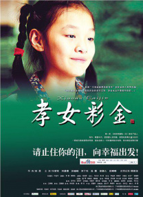 《九龙城寨之围城》曝特辑 林峯带“四少战癫公” 2024-04-23 4月23日，电影《九龙城寨之围城》再发布“四少战颠公”特辑，“城寨四少”林峯、刘俊谦、胡子彤、张文杰与“不死癫公”伍允龙面对镜头首度剖析极具漫画气质的角色故事，更把蕴藏在城寨下、片场间的兄弟情谊向观 《九龙城寨之围城》曝特辑 真人版热血番高燃上演 2024-04-28 4月28日，由郑保瑞执导，古天乐、林峯、刘俊谦、伍允龙、胡子彤、张文杰领衔主演，任贤齐、黄德斌主演，洪金宝友情主演的动作犯罪电影《九龙城寨之围城》发布“打到发癫！