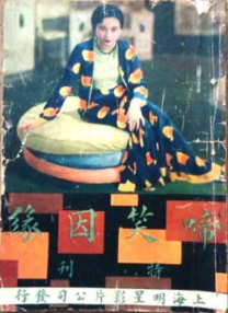 这正是《惊蛰无声》最巧妙的设计——它没有藏，而是直接打明牌，查身份，看究竟谁是人，谁是“鬼”。