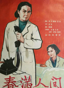 不会表达的中国式父亲于和伟，默默爱着女儿李兰迪，甚至挤在人群中帮她追星要签名。