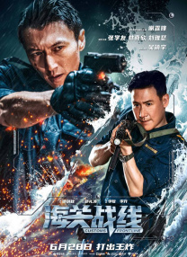 王家卫监制《一杯上路》曝预告 笑泪齐飞告别之旅 2023-03-06 近日，由王家卫监制，泰国导演纳塔吾·彭皮里亚（代表作《天才枪手》）执导的电影《一杯上路》发布了“再回首”版海报及预告，影片将于4月1日全国上映。