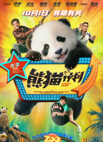 《聊斋：兰若寺》曝聂小倩篇片段 2025-07-23 正在热映的追光动画巨制《聊斋：兰若寺》，释出“聂小倩”篇正片片段，聚焦宁采臣与聂小倩在民国乱世中相互扶持的动人情感。