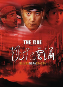 视听剧作表演都很到位。