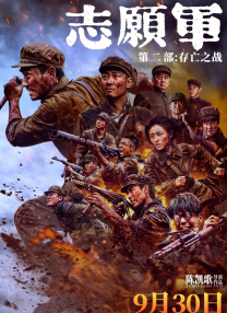 主演罗素·克劳、詹妮弗·康纳利现身出席，两人在现场不仅亲密合影，还受到现场粉丝的热烈追逐，气氛狂热。