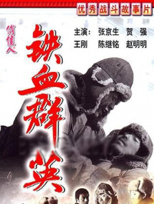 站在 成龙创两项世界纪录 曝拍《十二生肖》搏命跳火山 2012-12-06 《十二生肖》12月5日在上海成龙电影艺术馆举行世界吉尼斯日发布会，导演兼主演的成龙携“龙女郎”姚星彤、张蓝心到场。