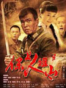妈妈 打过长江去 亲密旅行 战斧行动 侠路相逢 谋杀似水年华 查看更多>> 港片 杀破狼·贪狼 追龙 喵星人 侠盗联盟 拆弹专家 华丽上班族 查看更多>> 欧美 独家 天上掉下个琳妹... 大匠春秋之牌坊... 大唐英豪之大漠... 金牌律师之爱无... 风云小棋王之生... 风云小棋王之五... 查看更多>> 内地 邹碧华 最后一班岗 陈传水的军令状 生死30分 肝胆相照 圣迭戈漫展科普... 查看更多>> CCTV6收视强片 首页 新闻 大片 影库 CCTV6 VIP影院 客户端 首页 大片 港片 欧美 独家 内地 频道热播 主题片场 艺术影院 网络电影 分类检索 排行榜 更多 《煎饼侠》柳岩变身红颜知己 群星阵容爆笑不停 今日热播 剧情 白鹿原 张丰毅 张雨绮 张雨绮陷情感挣扎 剧情 秋喜 郭晓东 江一燕 江一燕爱上郭晓冬 喜剧 江湖论剑实录 郑恺 孙坚 郑恺爆笑节操喜剧 动作 武僧传奇之决战程子沟 刘一江 阴海龙 力抗山贼保卫家粮 戏曲 穆桂英挂帅 马金凤 丁桂云 豫剧经典巾帼女将 剧情 老阿姨 陶慧敏 李雪健 李雪健饰开国将军 喜剧 被劫持的爱情 陈姝 金为珩 真假难辨妖艳小三 爱情 花街皇后 张天喜 左翎 出租车司机频出糗 热播榜 1邻居65万 2免费30万 3美丽天使24万 4意乱情迷22万 5儿媳19万 6女皇陵下的风流娘们16万 7漂亮的女邻居16万 8杨贵妃16万 9银幕艳史14万 10西贡姿色14万 电影网TOP100榜单 猜你口味 根据您的观影记录智能推荐，您可能喜欢： 没有喜欢的？