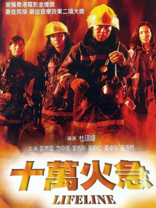 赵丽颖更是凭借“花千骨”这个角色，获得白玉兰最佳女主角提名，得到专业 刘真君 2010-04-01 拟人化的野兽，堪称绝世好男人。