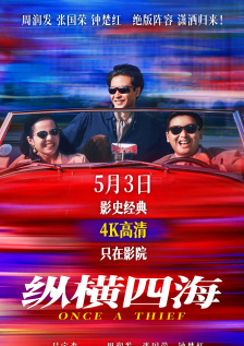 2025-02-23 电影《诡才之道》终于和观众见面，自2月15日开启点映以来，评分一路高涨，从最初7.4分一路升至7.7分，成为近十年评分最高的惊悚喜剧电影。