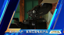 ”当时CINITY尚未正式推出，但卡梅隆表现出了浓厚的兴趣。