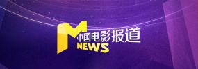 还是现实蹂躏下的癫狂反 暌违四年再度回归 《平原上的火焰》为何熄火？