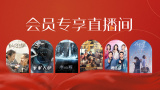 导演佛朗哥·泽菲雷里将镜头对准了原著的故事发生地——意大利古城维罗纳。